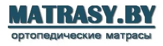 MATRASY.BY &reg; Матрасы в Миру